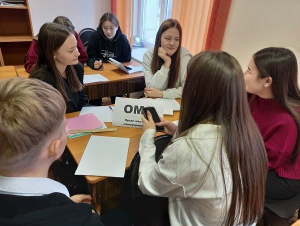 Деловая игра «Координационное совещание»