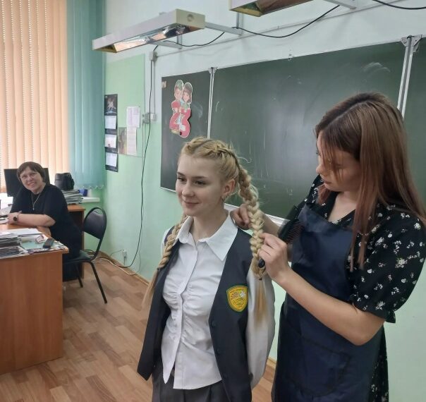 Урок технологии «Уход за волосами»