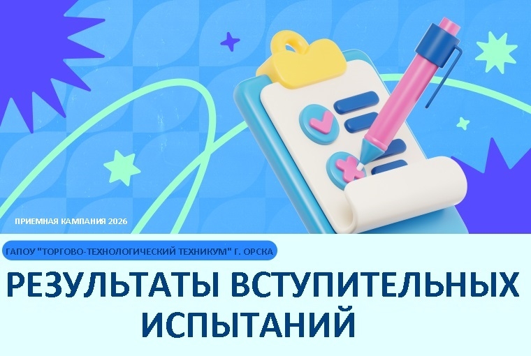 Описание картинки