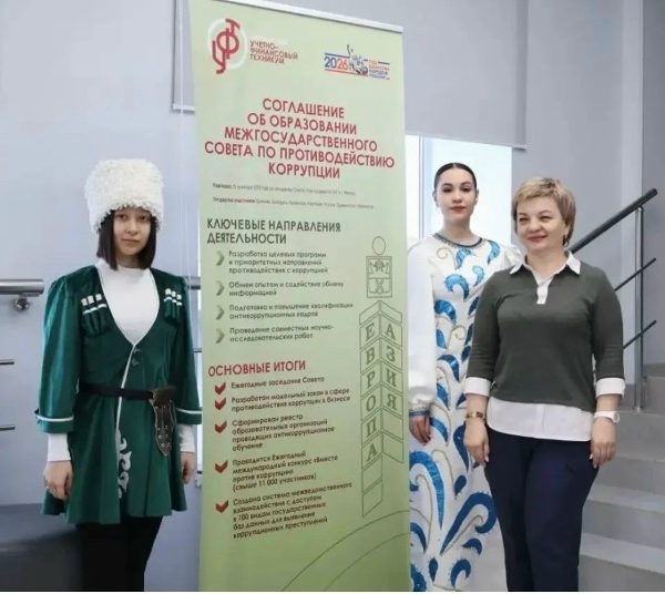 VI Межрегиональный конкурс профессионального мастерства «Методист-2026»