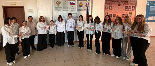 Урок мира «Пусть будет мир на всей планете»
