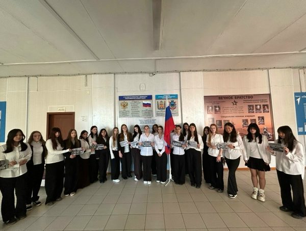 Урок памяти «Наш мир без террора»
