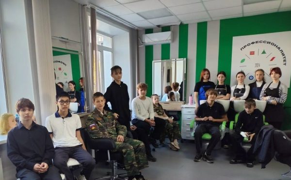 🚀 Старт проекта «Билет в будущее»