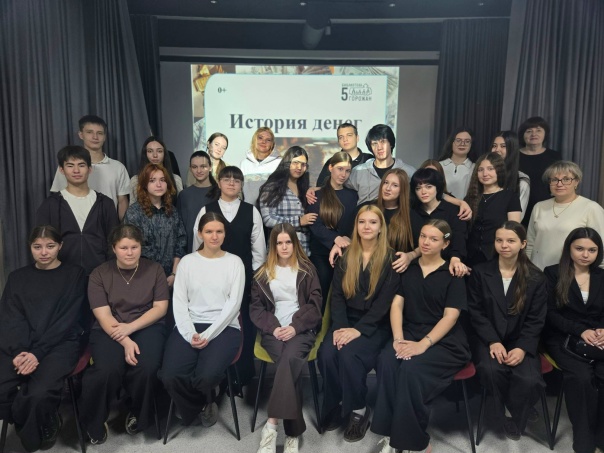 Познавательная программа «История денег»