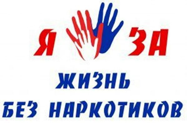 Интерактивная игра «Мы выбираем жизнь»