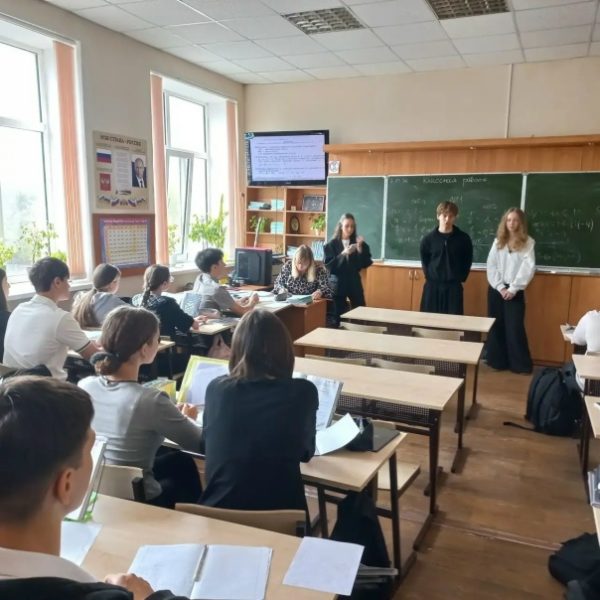 Классный час «Ты в хорошей компании!»