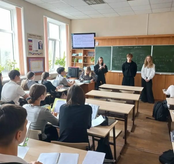 Классный час «Ты в хорошей компании!»